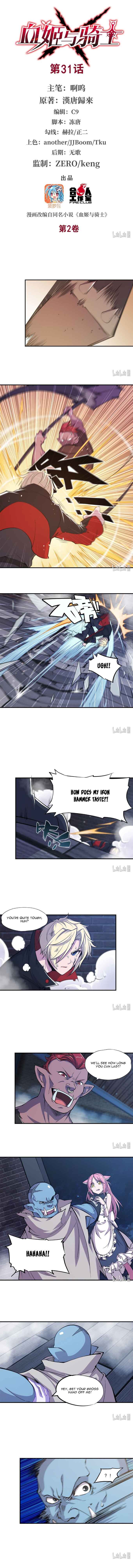 Xuè Jī yǔ Qíshì Chapter 31 - Page 2