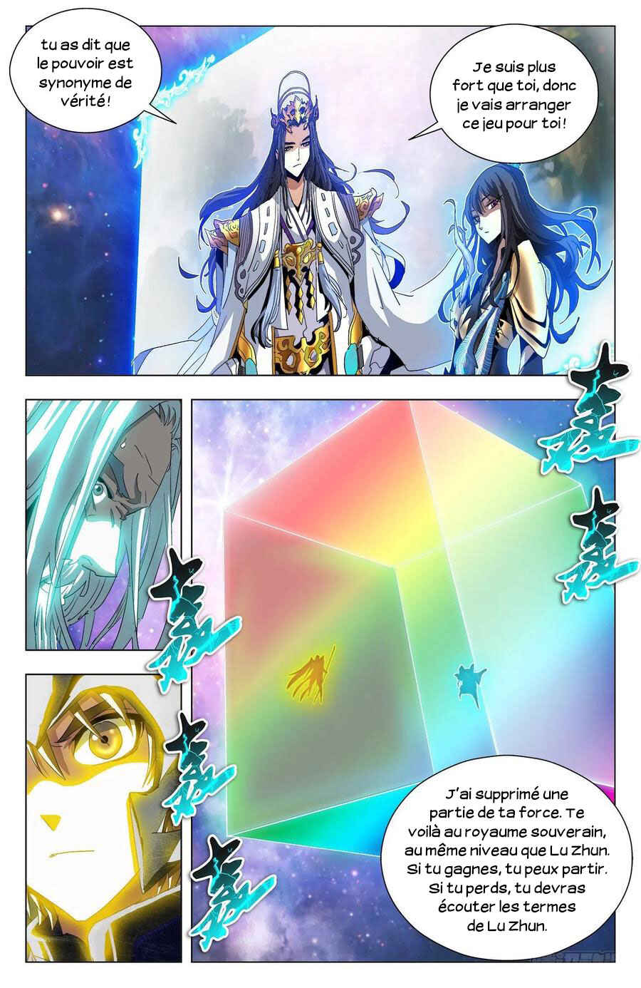 Random Chat Chapter 308 - Page 11