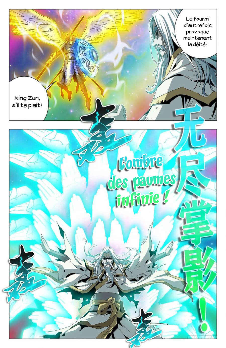 Random Chat Chapter 308 - Page 14