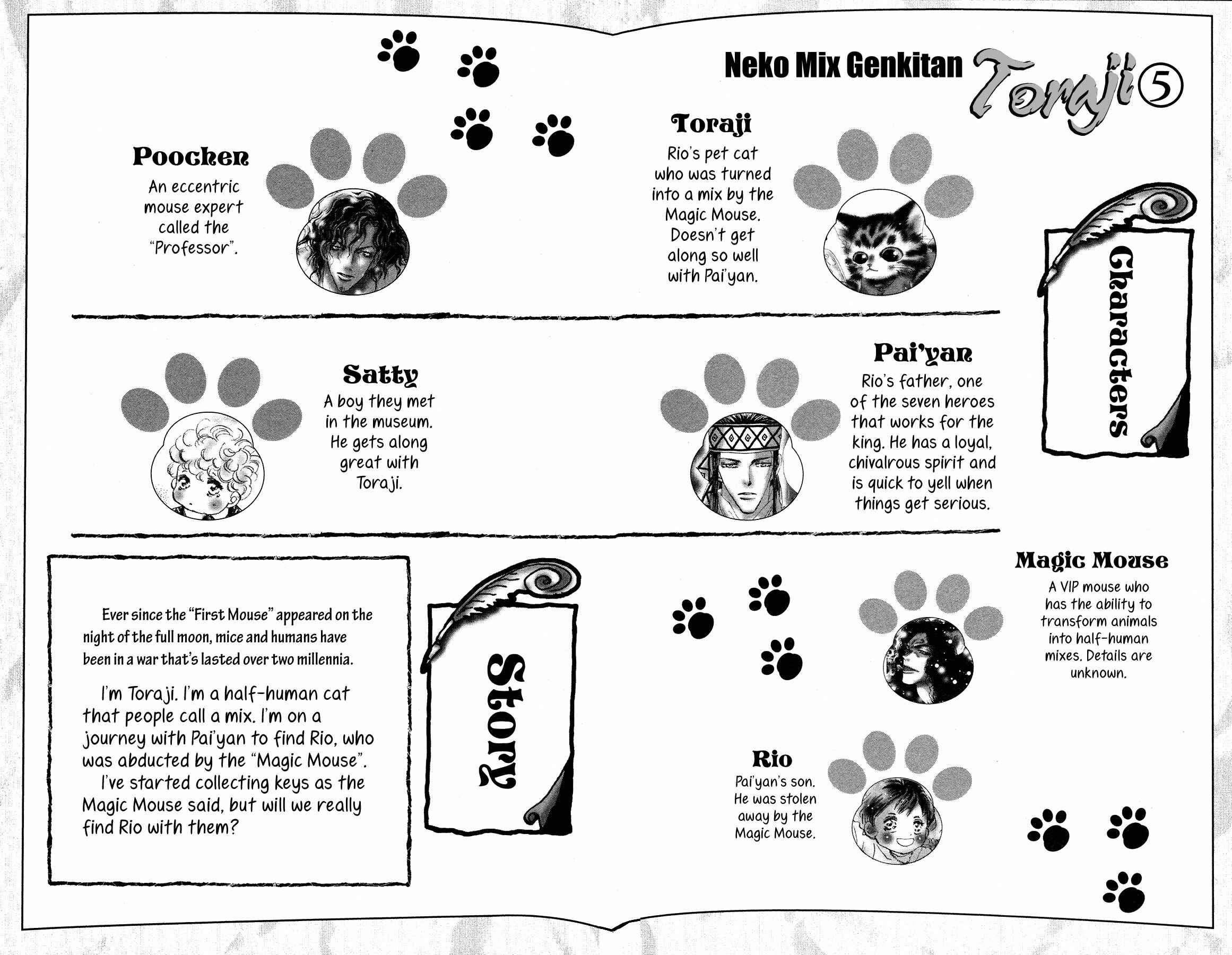 Neko Mix Genkitan Toraji Chapter 15 - Page 4