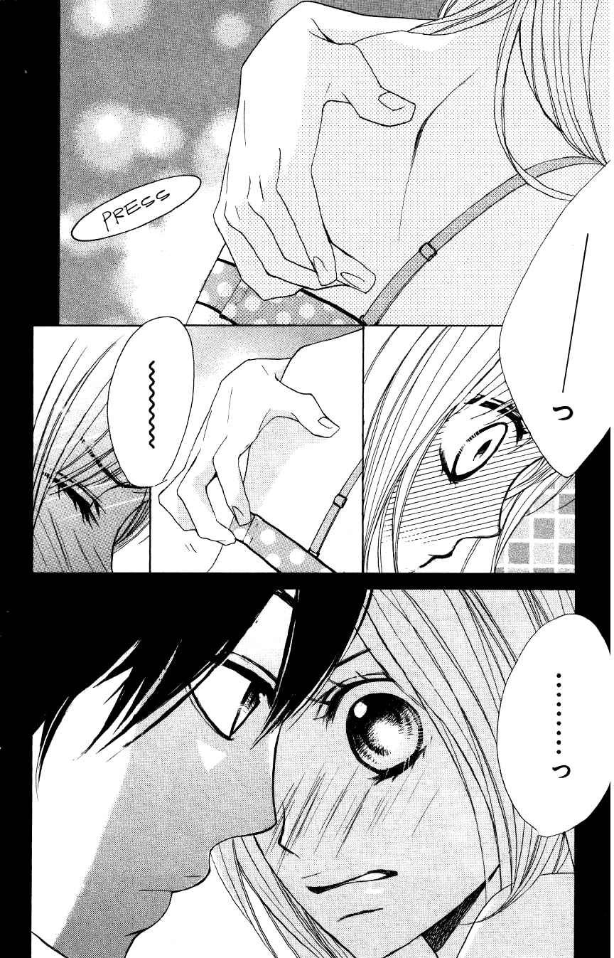 L-DK Chapter 6 - Page 27