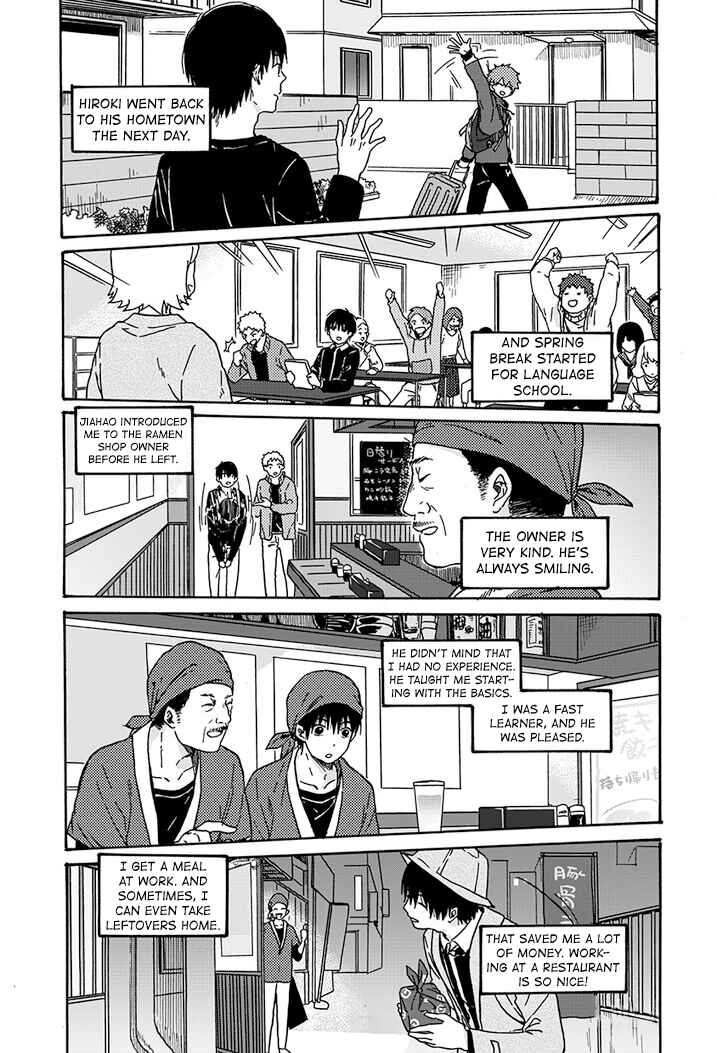 We Met in Ueno Chapter 8 - Page 14