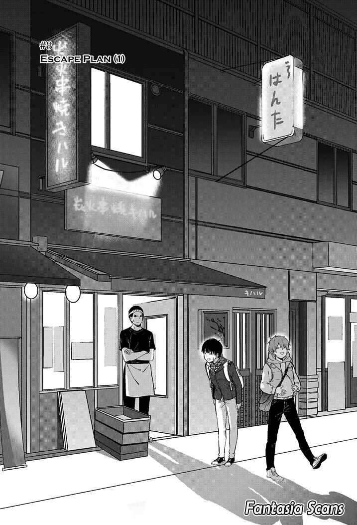 We Met in Ueno Chapter 8 - Page 3