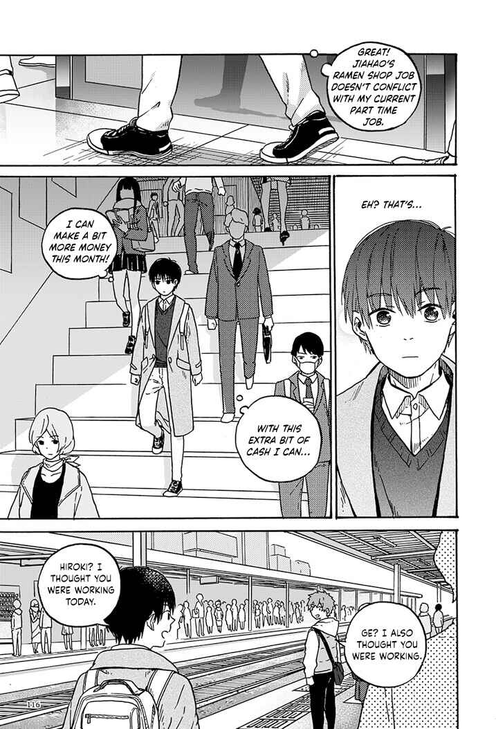 We Met in Ueno Chapter 8 - Page 7