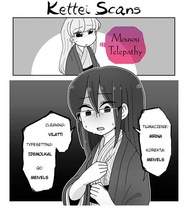 Mousou Telepathy Chapter 212 - Page 1