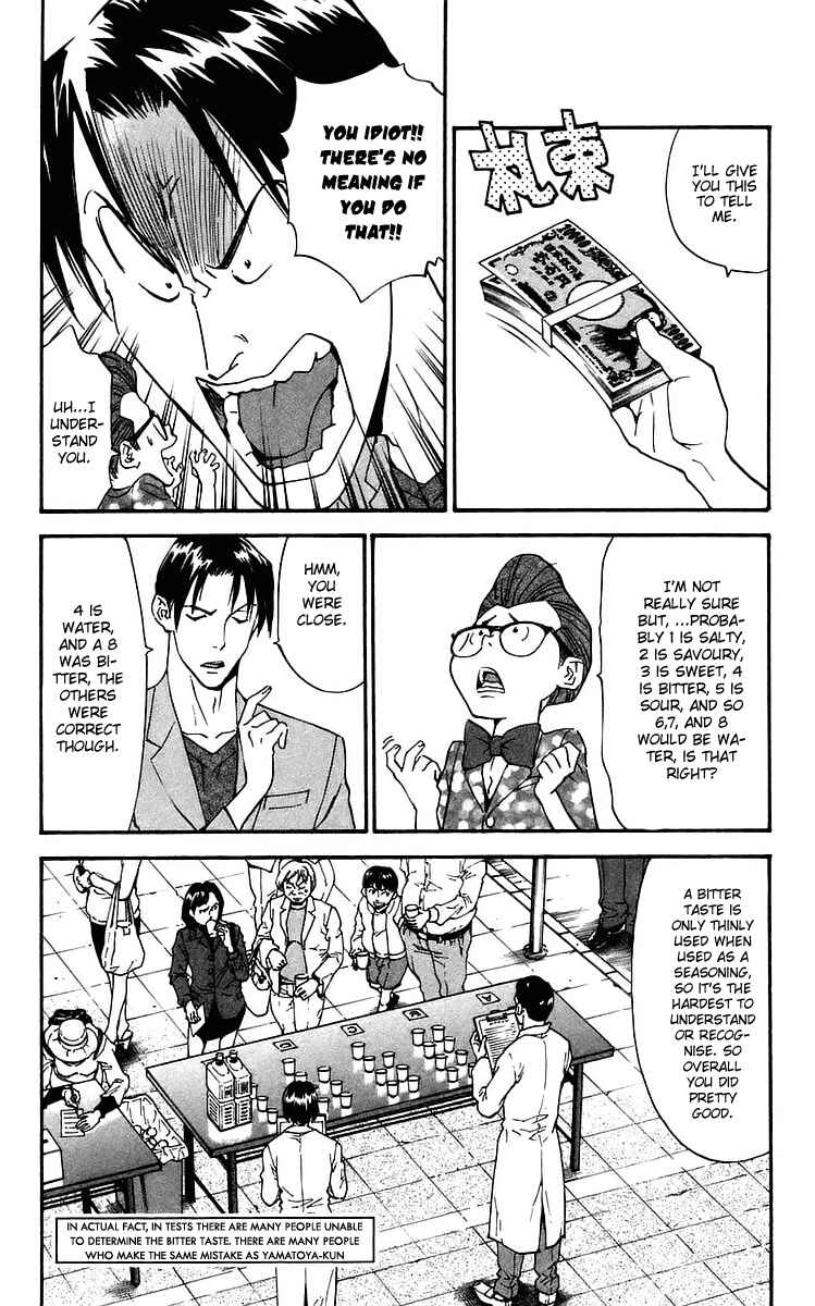 Yakitate!! Japan Chapter 203 - Page 12