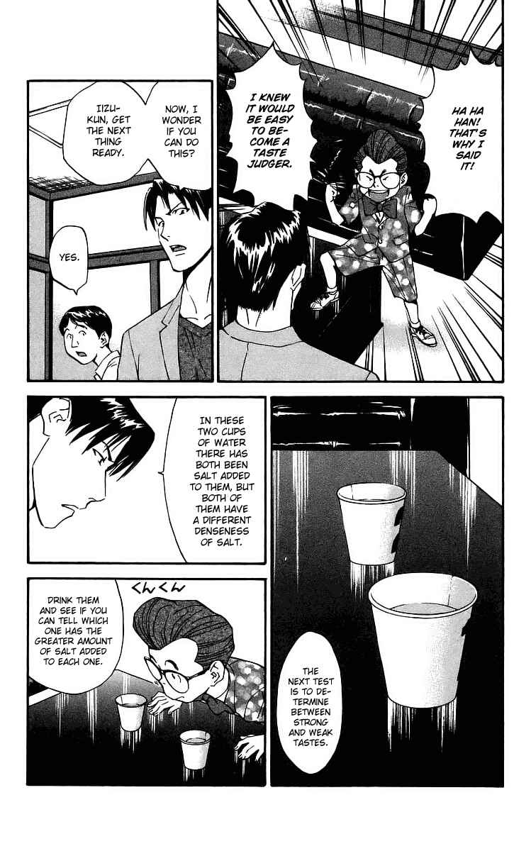 Yakitate!! Japan Chapter 203 - Page 13