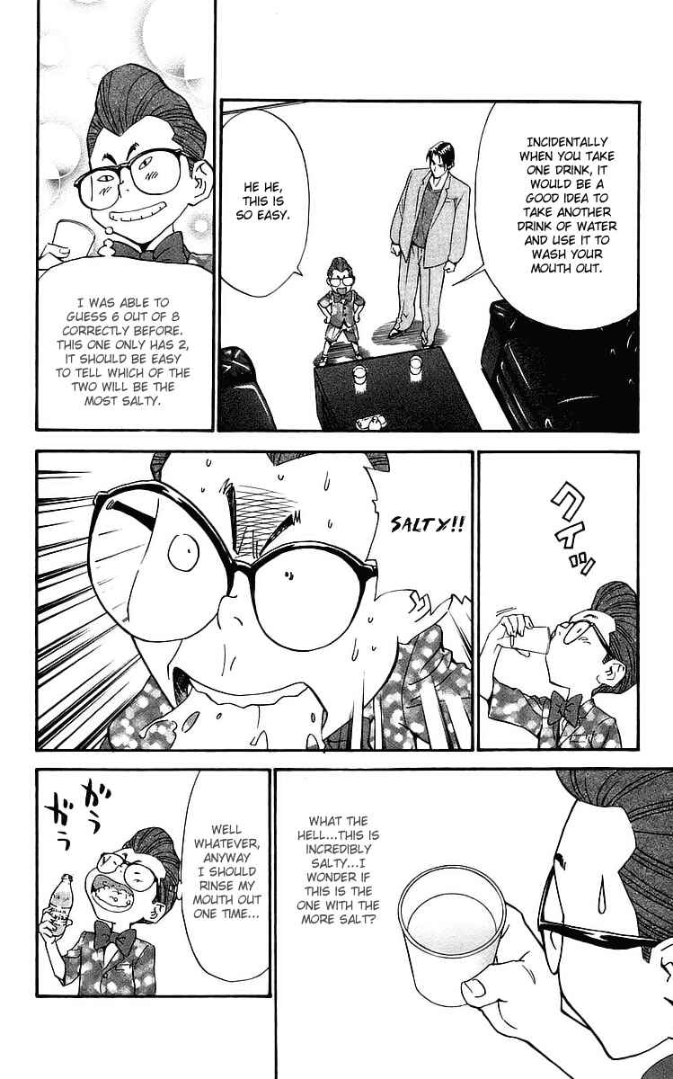 Yakitate!! Japan Chapter 203 - Page 14
