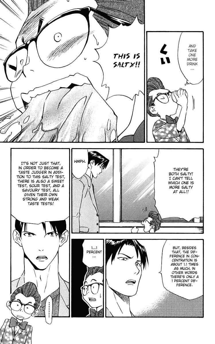 Yakitate!! Japan Chapter 203 - Page 15
