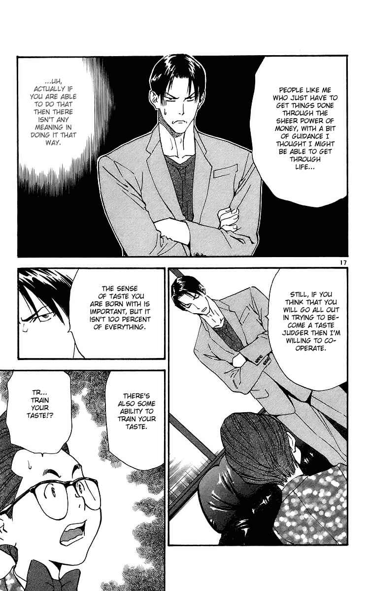 Yakitate!! Japan Chapter 203 - Page 17