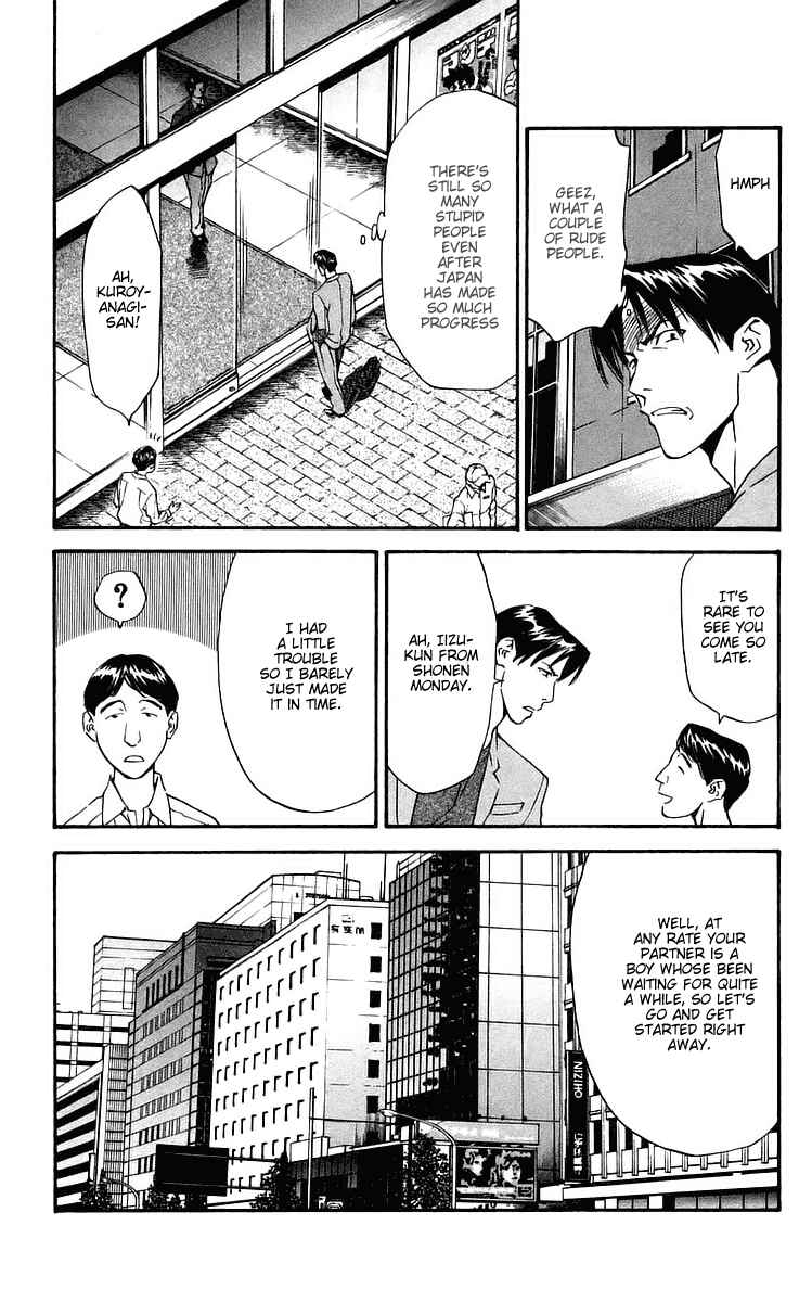 Yakitate!! Japan Chapter 203 - Page 4