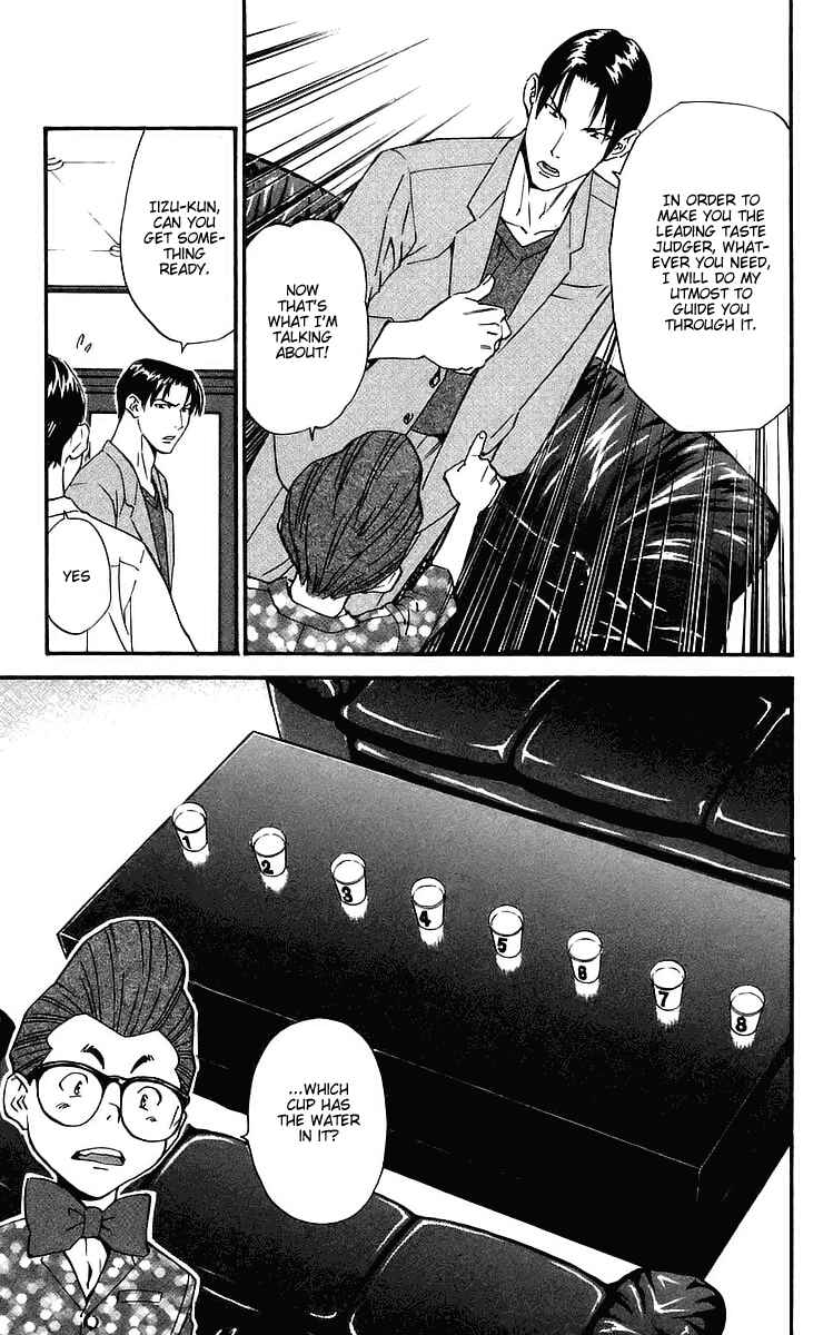 Yakitate!! Japan Chapter 203 - Page 9