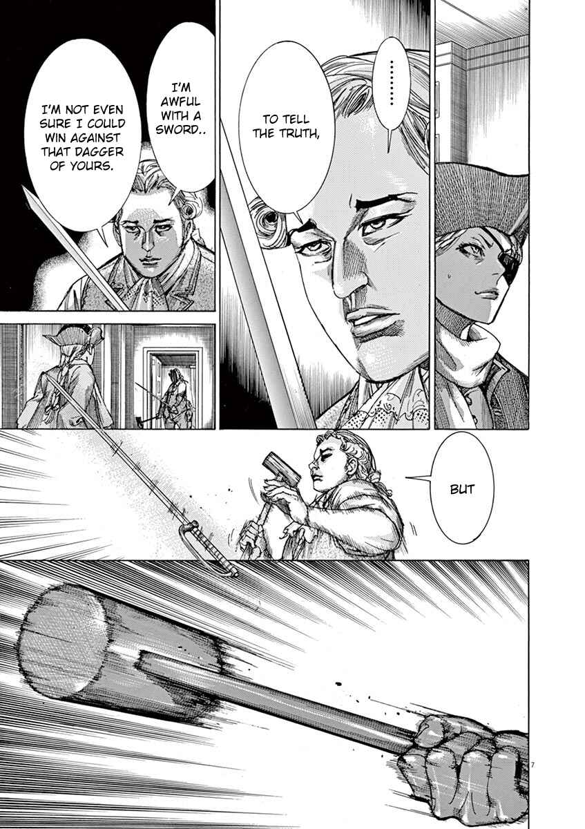 Dai-3 no Gideon Chapter 19 - Page 6