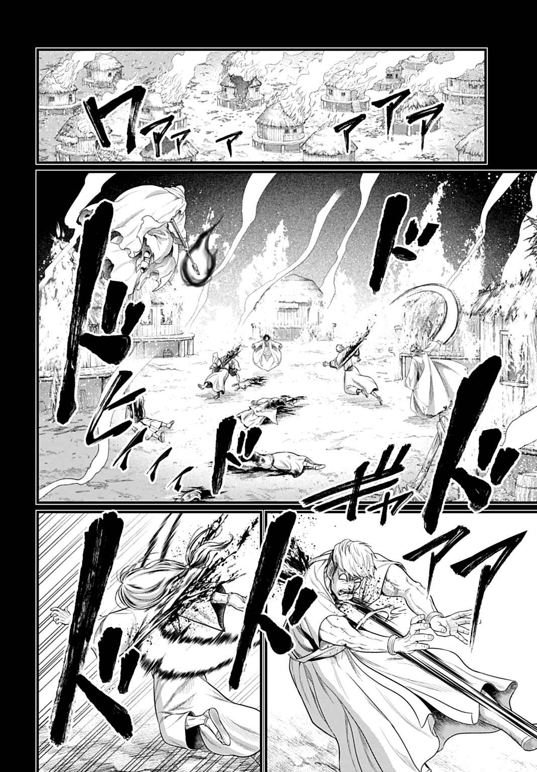 Shuumatsu no Valkyrie Chapter 114 - Page 2