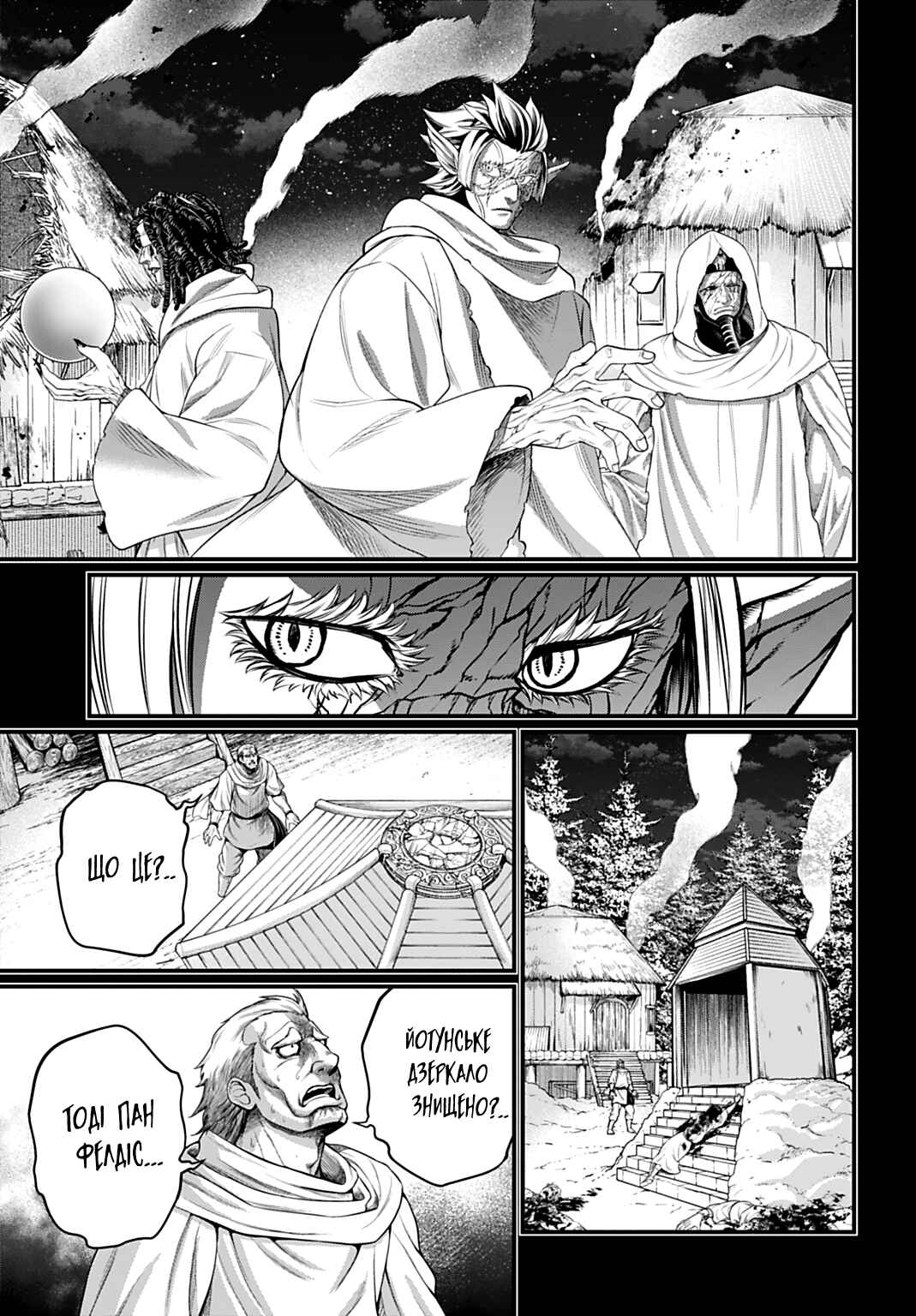 Shuumatsu no Valkyrie Chapter 114 - Page 5