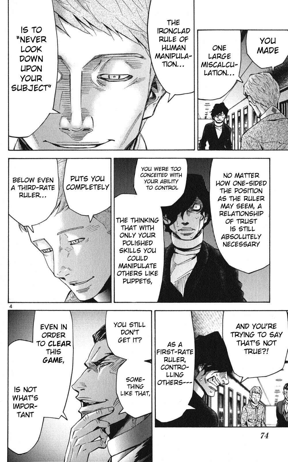Alice in Borderland Chapter 49 - Page 4