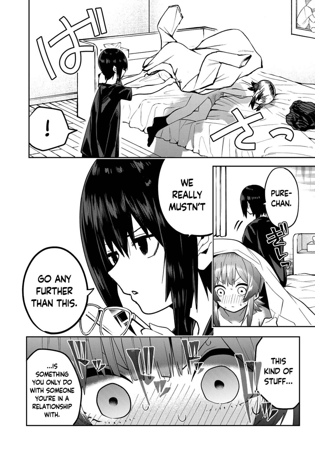 Yumene Connect Chapter 45 - Page 18