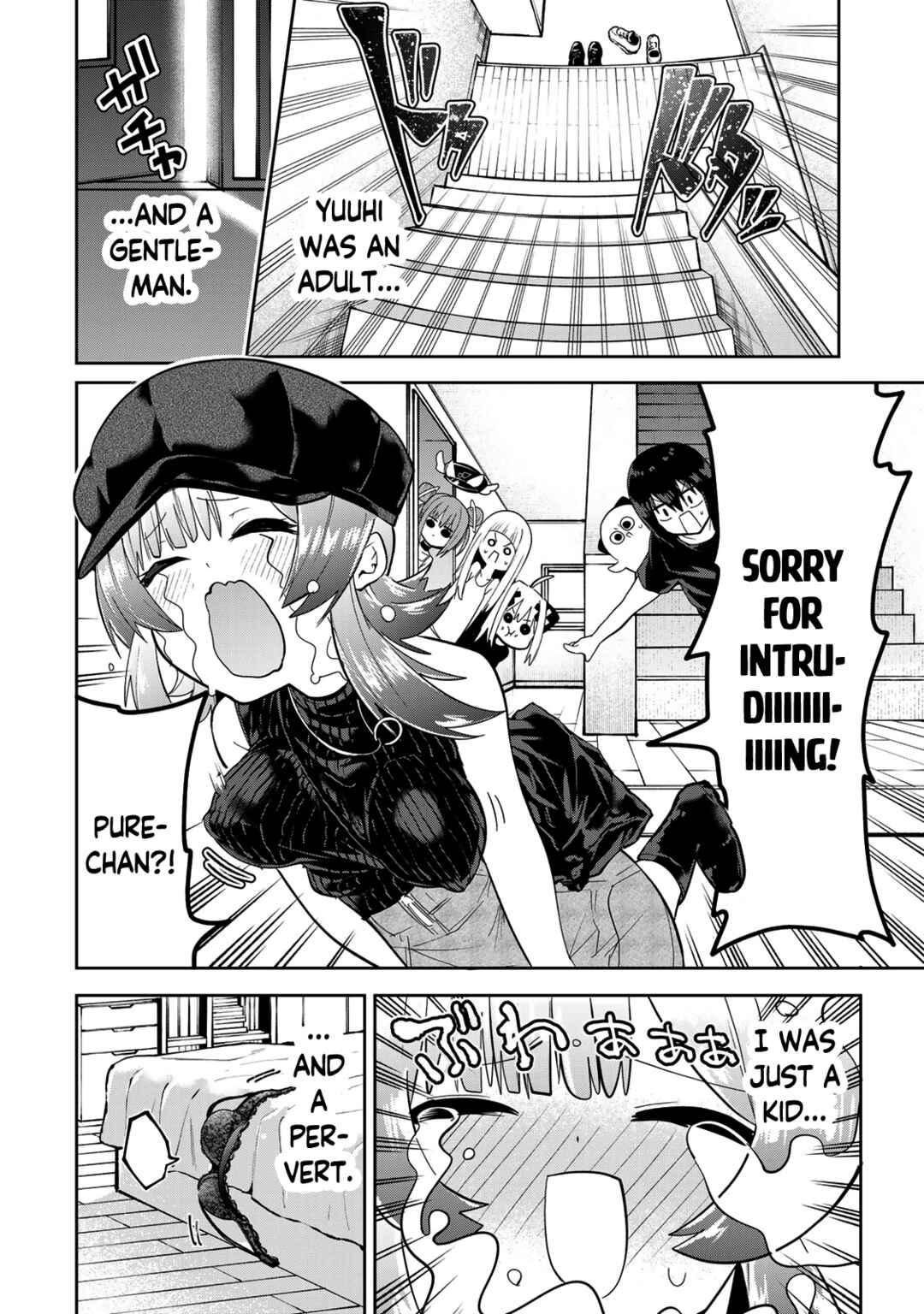Yumene Connect Chapter 45 - Page 22