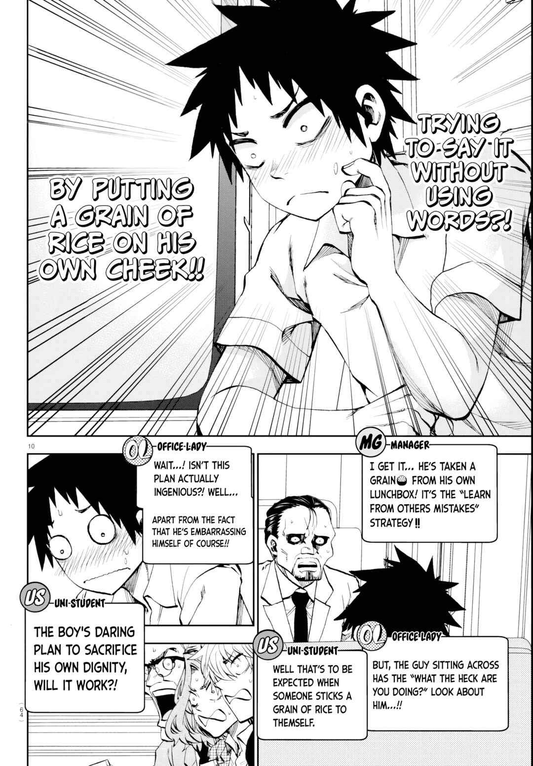 Kesa mo Yuraretemasu Chapter 15 - Page 10