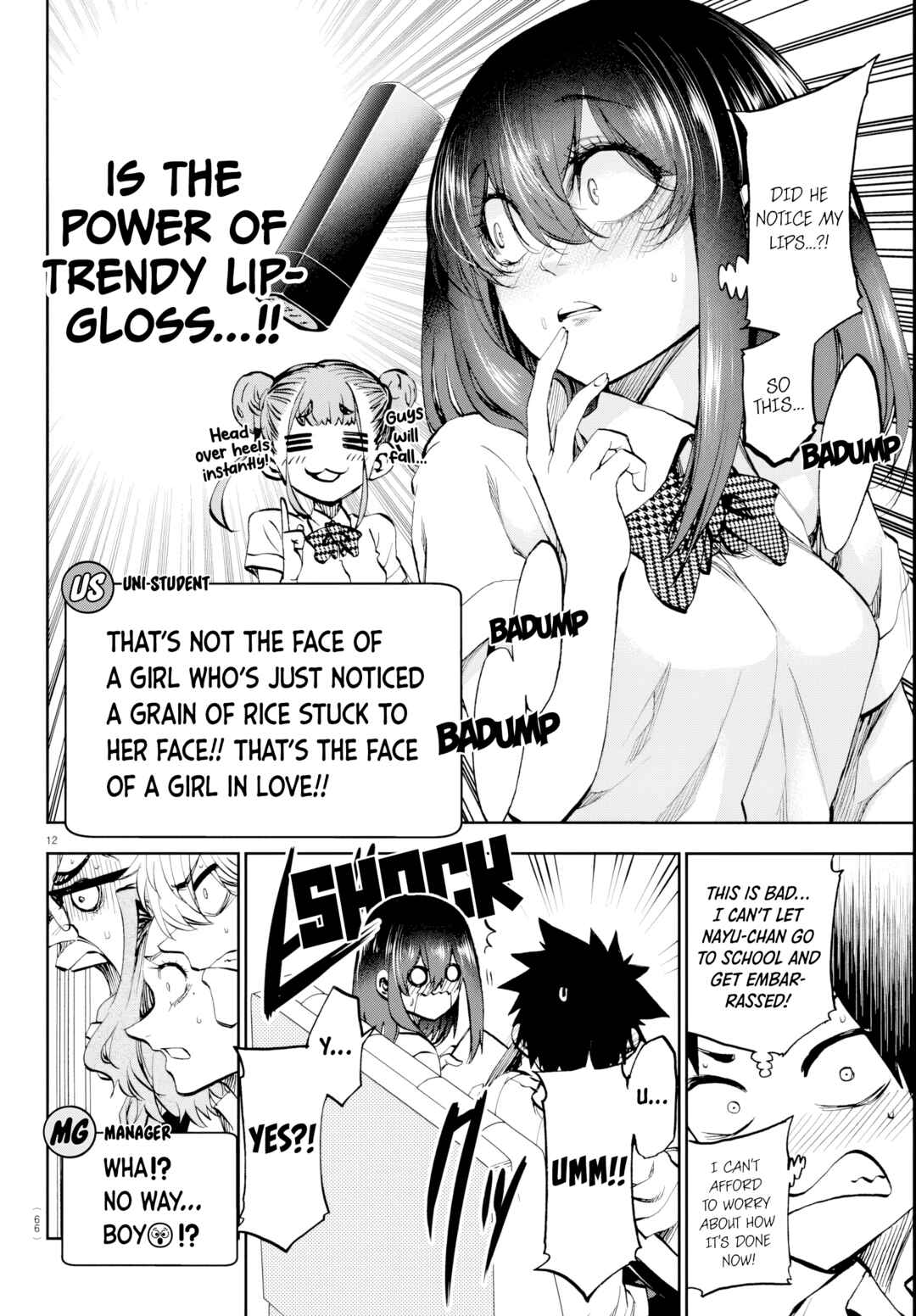 Kesa mo Yuraretemasu Chapter 15 - Page 12