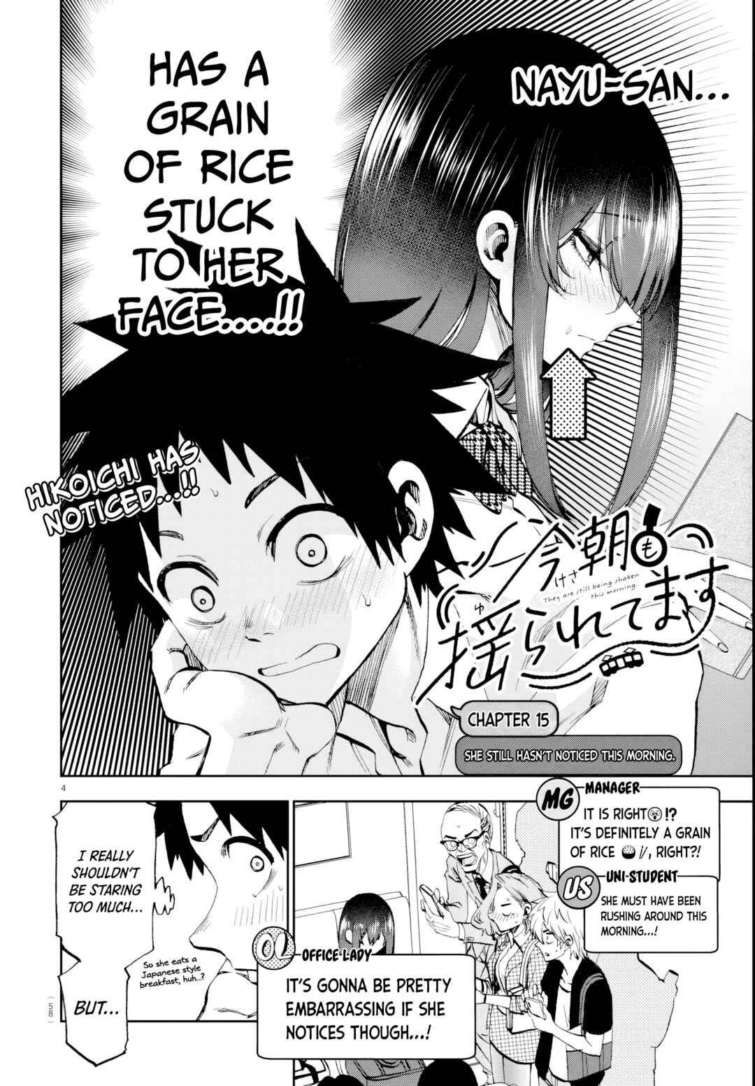 Kesa mo Yuraretemasu Chapter 15 - Page 4