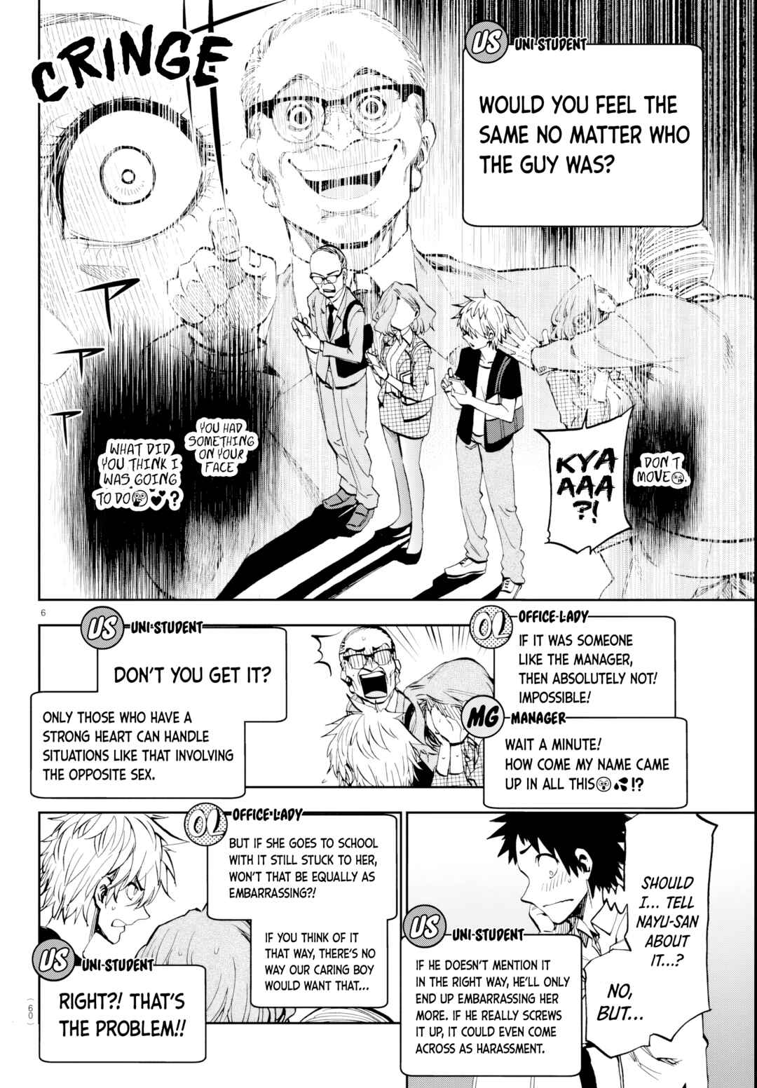 Kesa mo Yuraretemasu Chapter 15 - Page 6