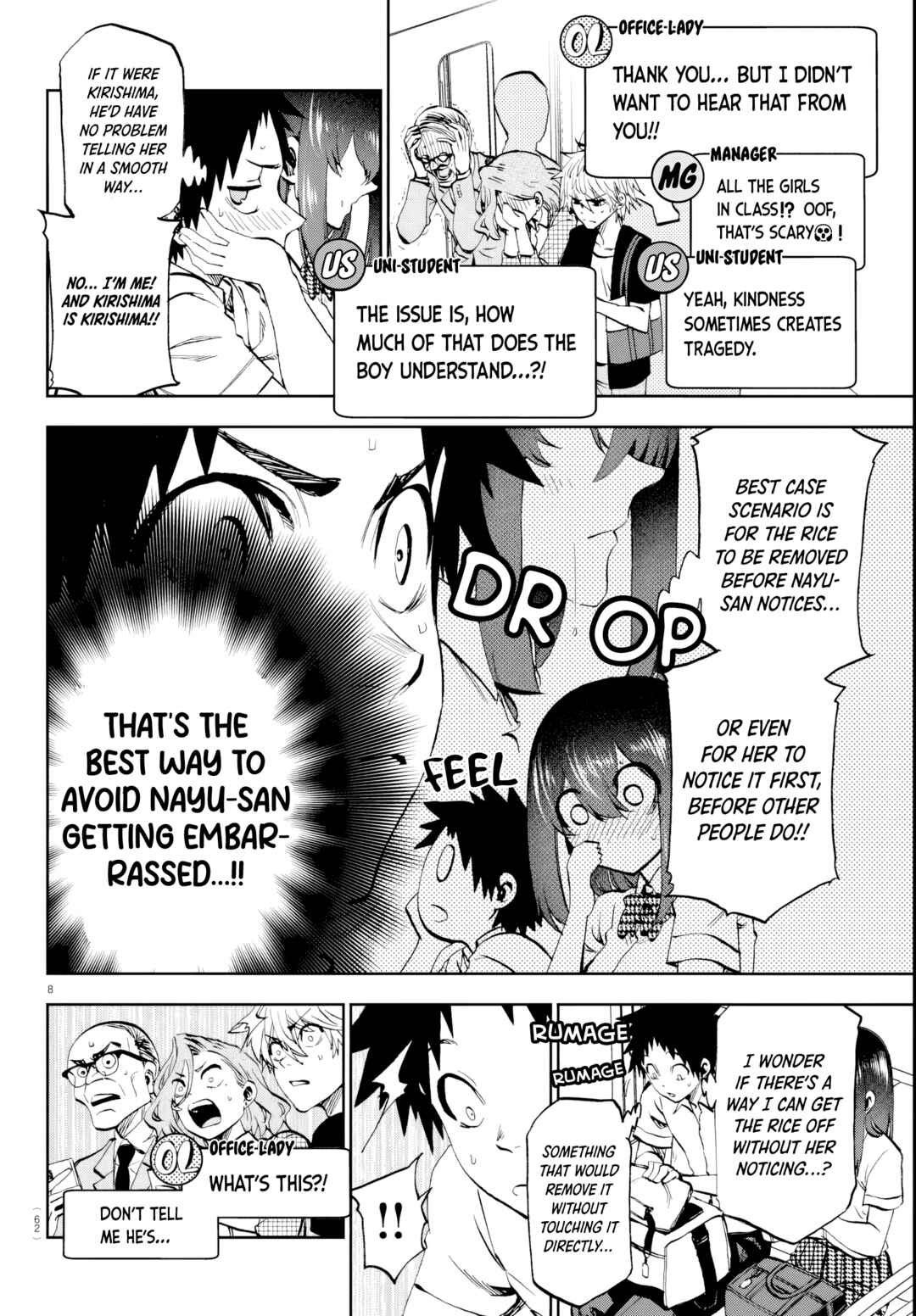 Kesa mo Yuraretemasu Chapter 15 - Page 8