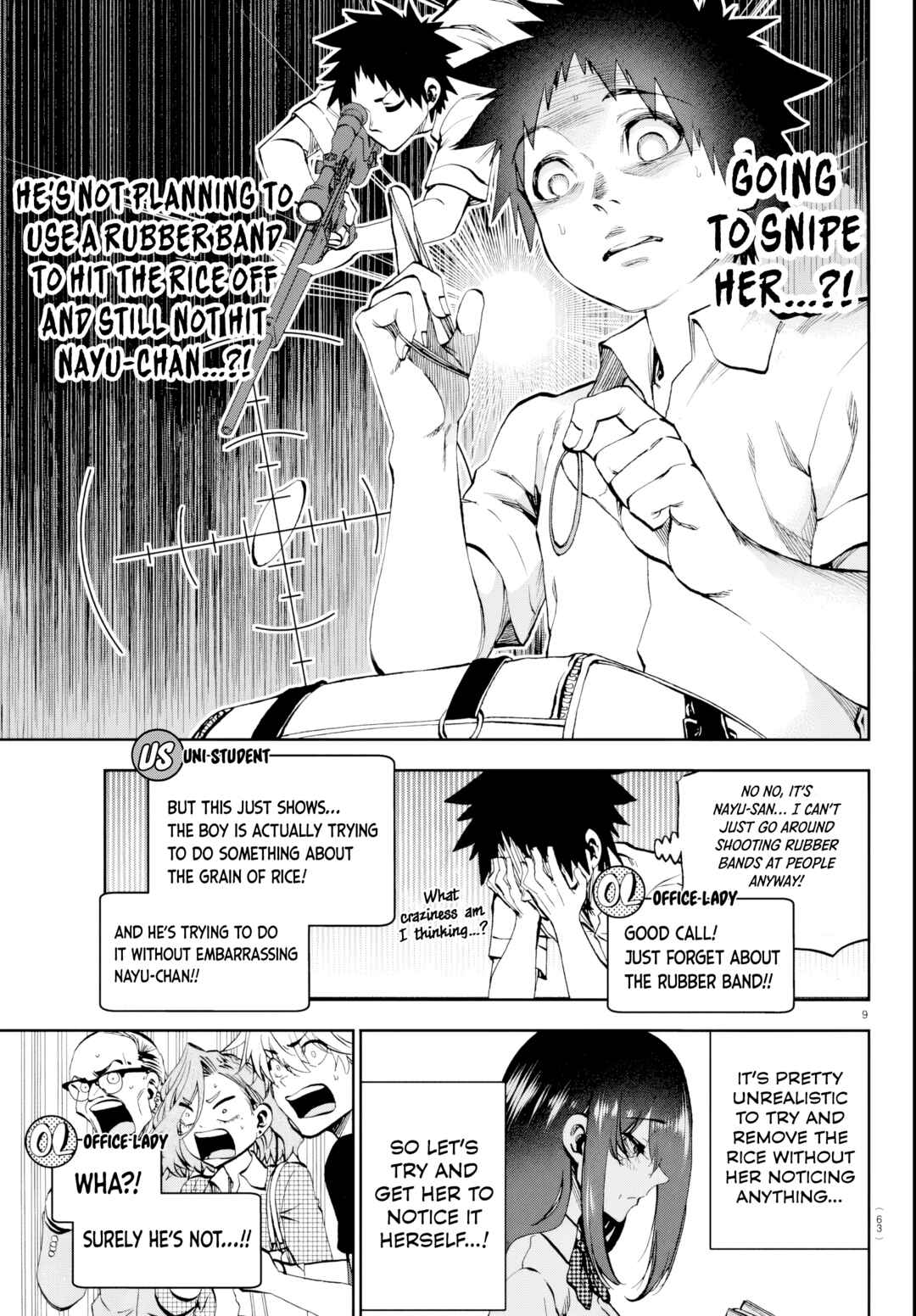 Kesa mo Yuraretemasu Chapter 15 - Page 9