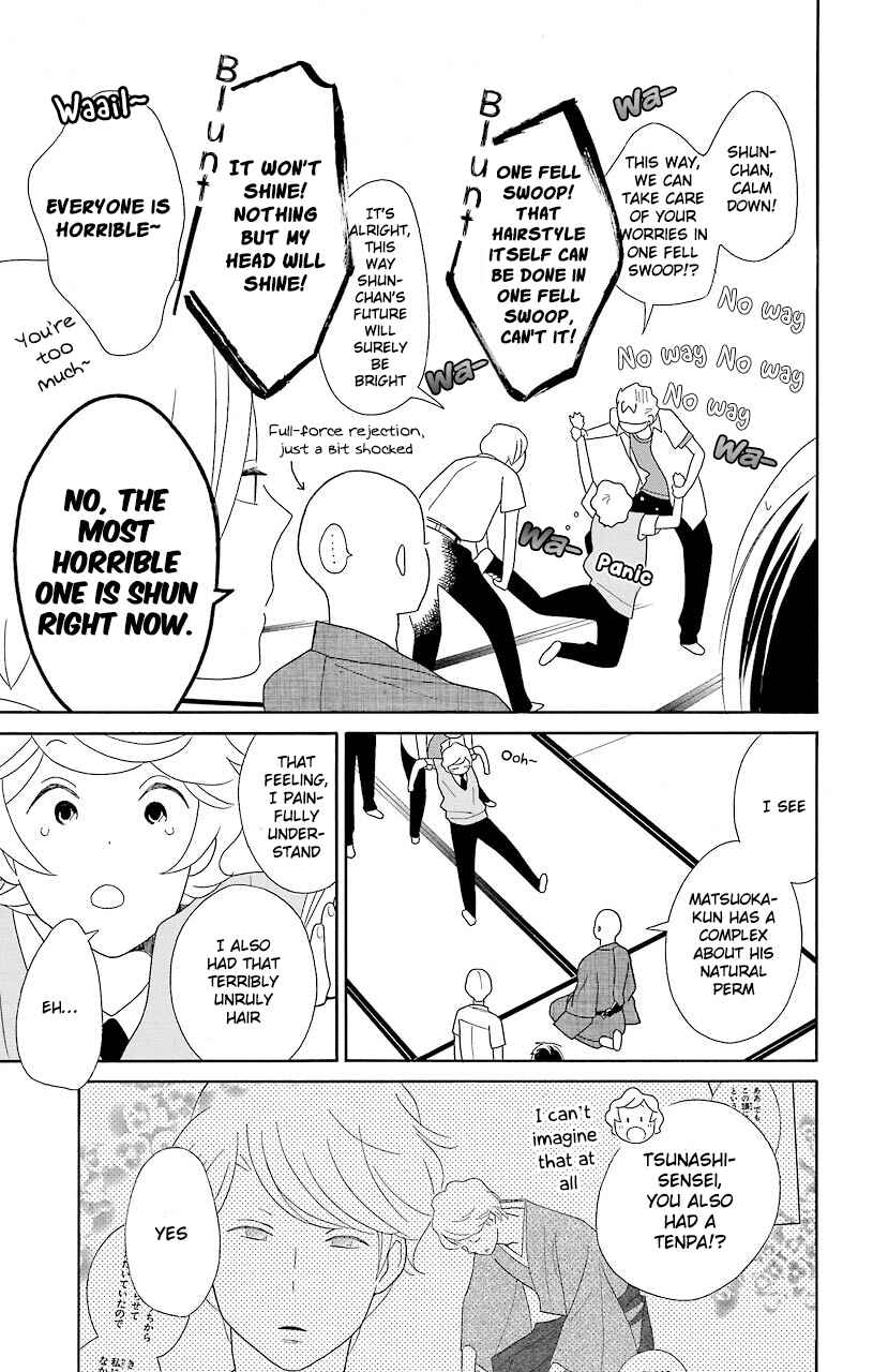 Kimi to Boku. Chapter 51 - Page 11