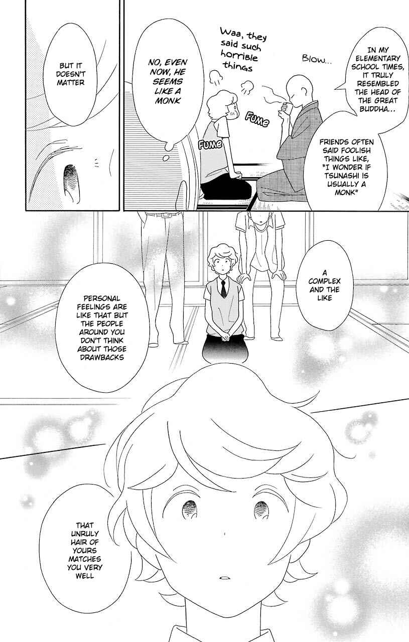 Kimi to Boku. Chapter 51 - Page 12
