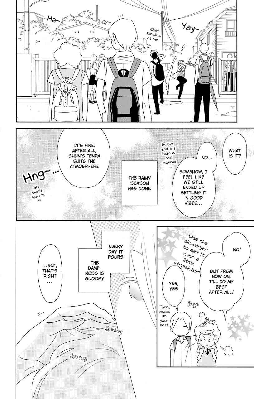 Kimi to Boku. Chapter 51 - Page 14