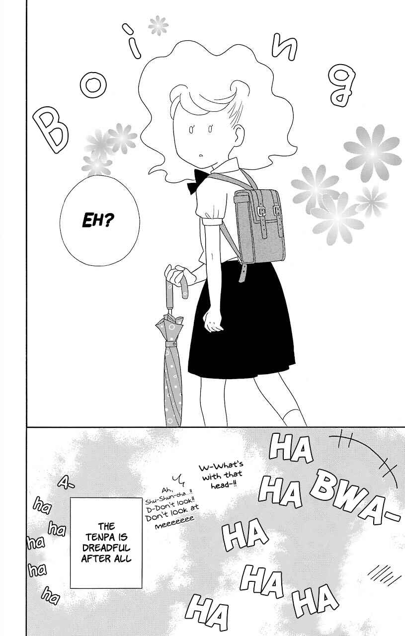 Kimi to Boku. Chapter 51 - Page 16