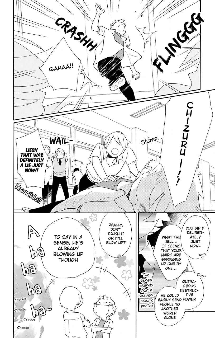 Kimi to Boku. Chapter 51 - Page 6
