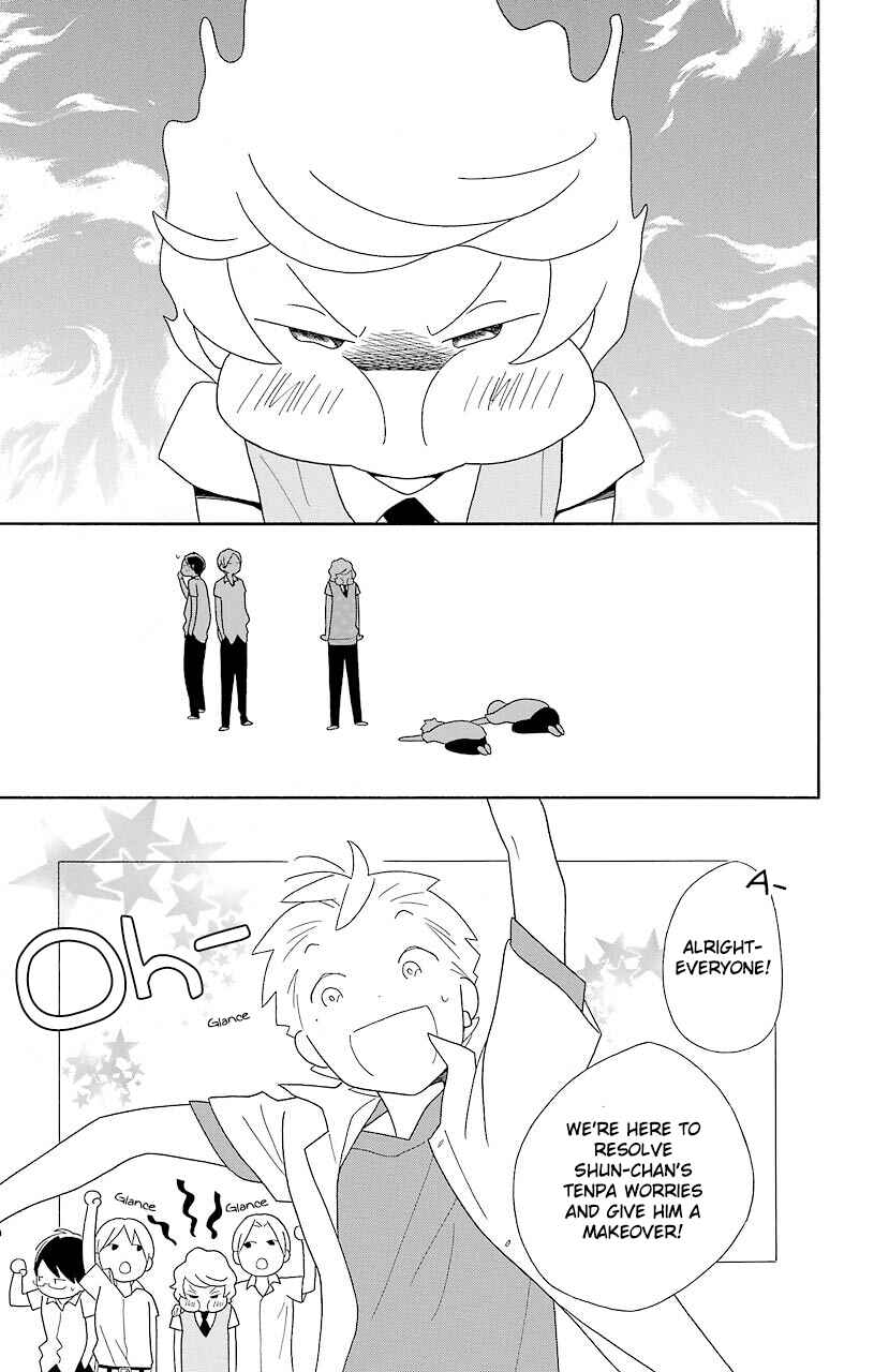 Kimi to Boku. Chapter 51 - Page 7