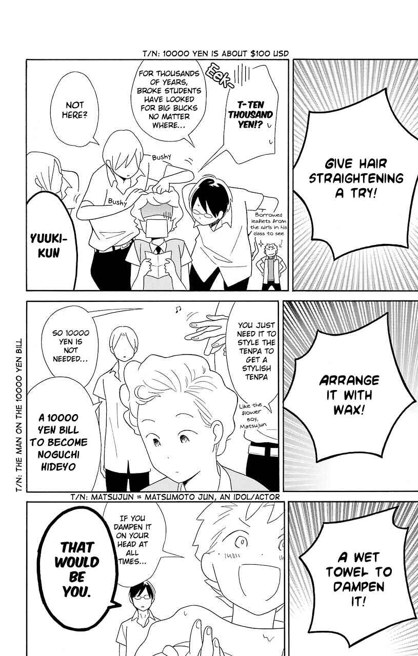 Kimi to Boku. Chapter 51 - Page 8