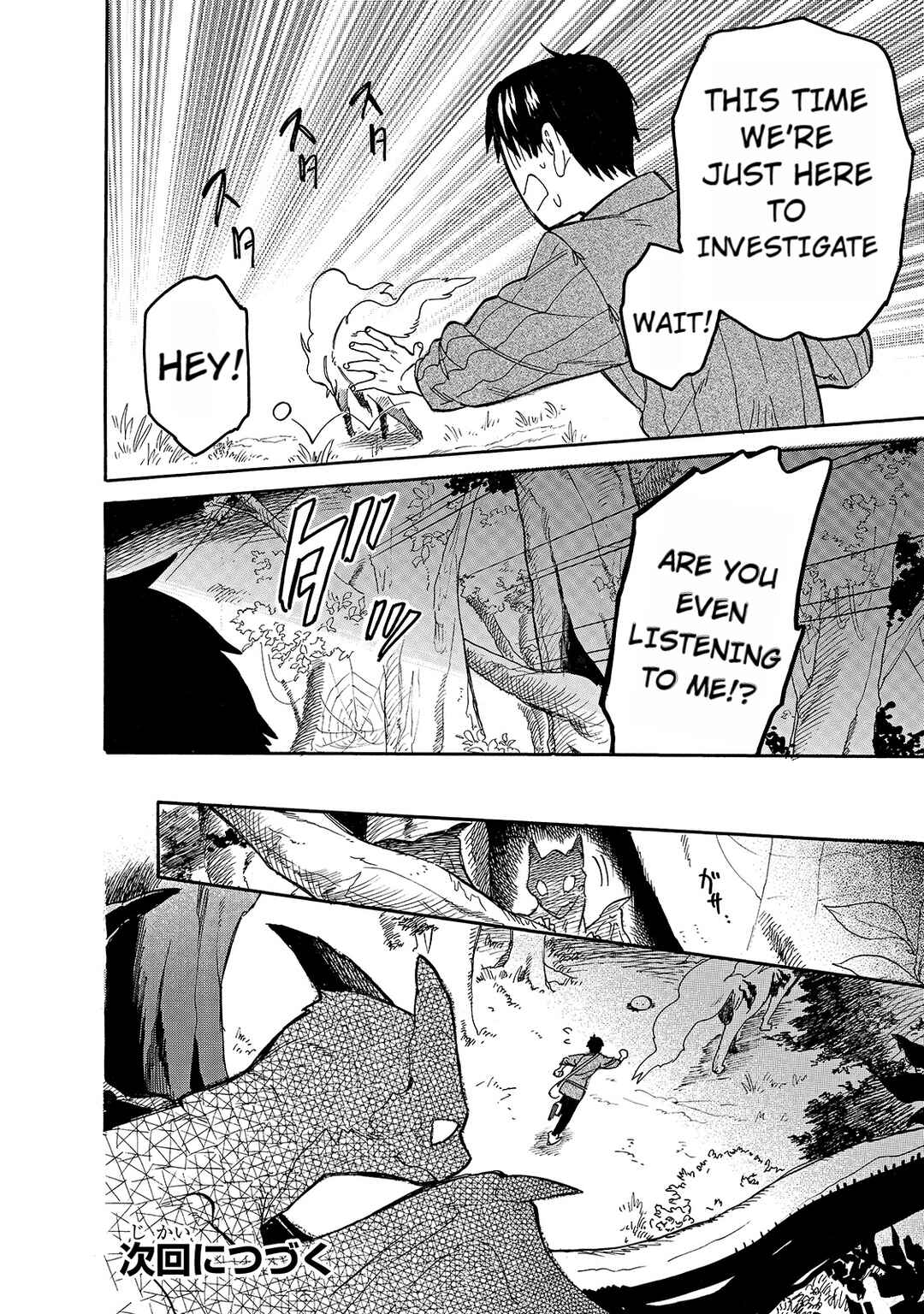 Tondemo Skill de Isekai Hourou Meshi: Sui no Daibouken Chapter 52 - Page 14