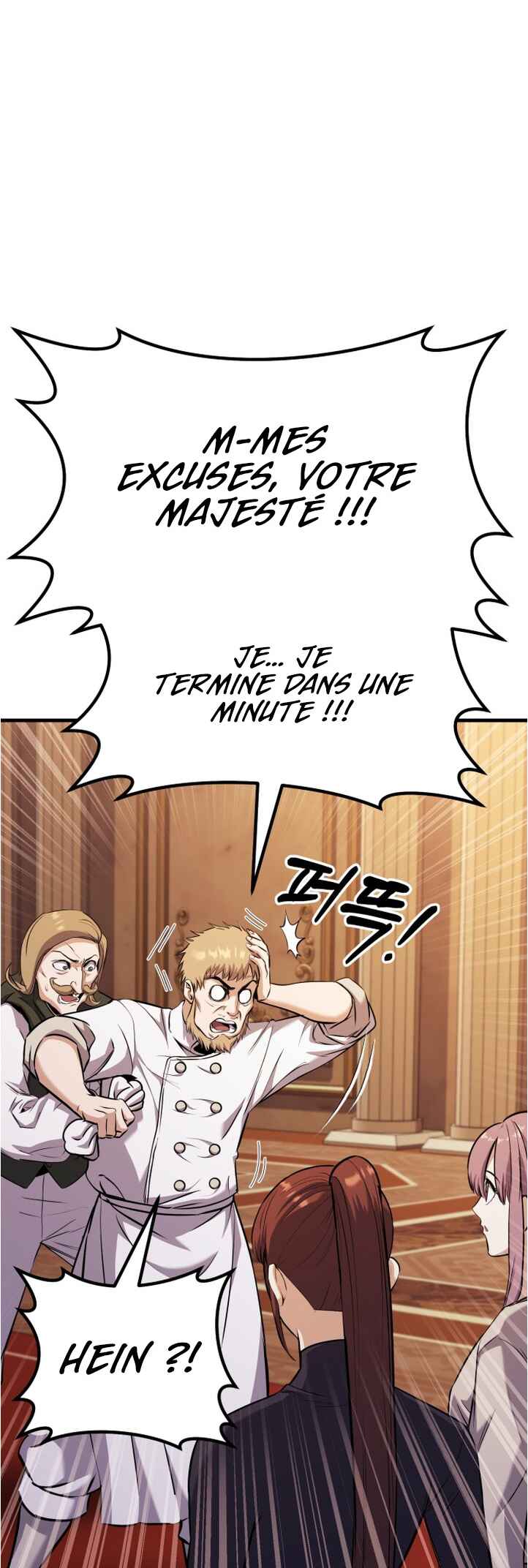 What Can I Do Alone Chapter 21 - Page 4