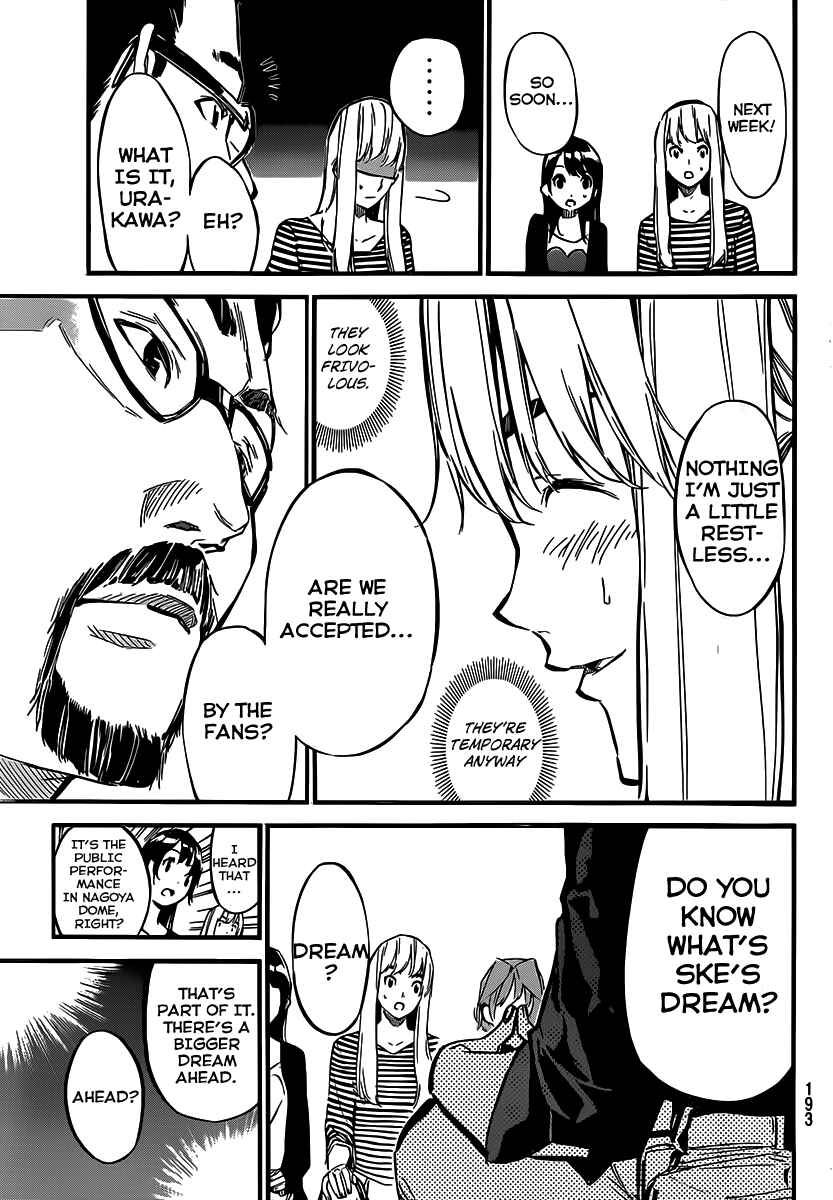 AKB49: Ren'ai Kinshi Jourei Chapter 119 - Page 10