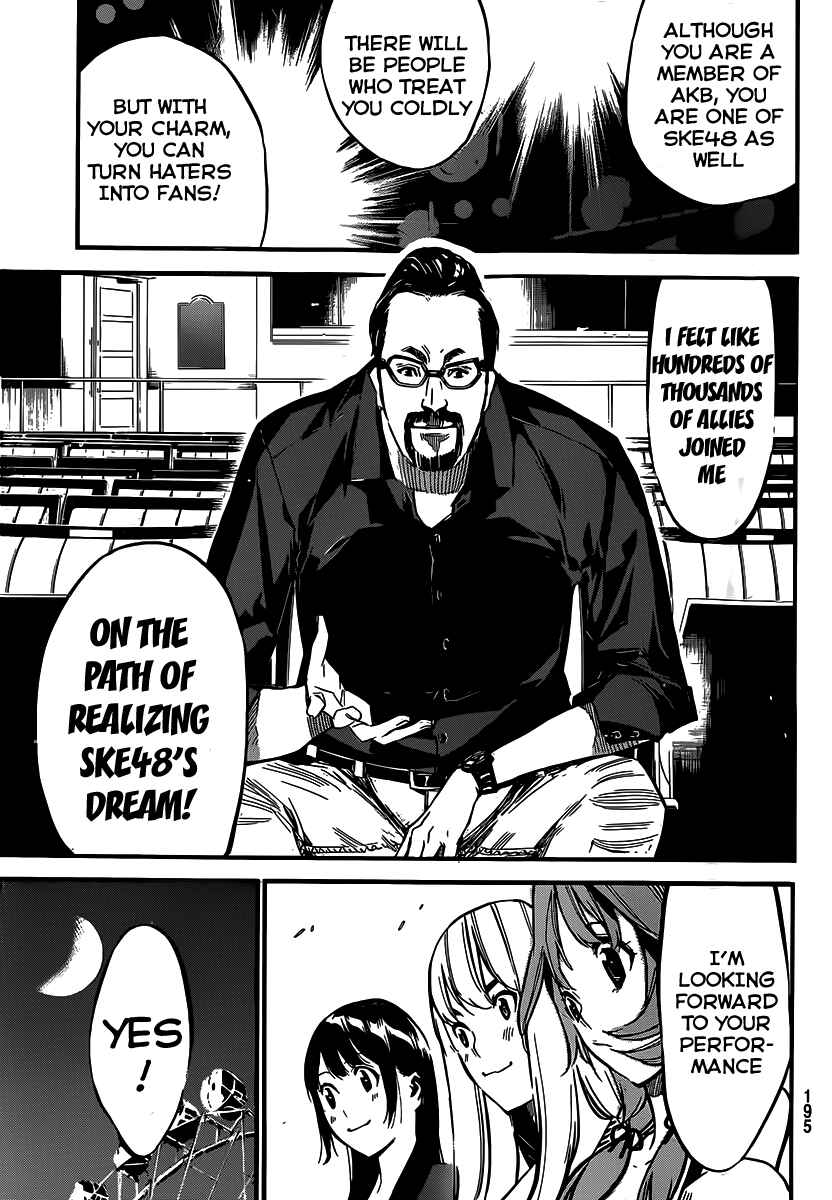 AKB49: Ren'ai Kinshi Jourei Chapter 119 - Page 12
