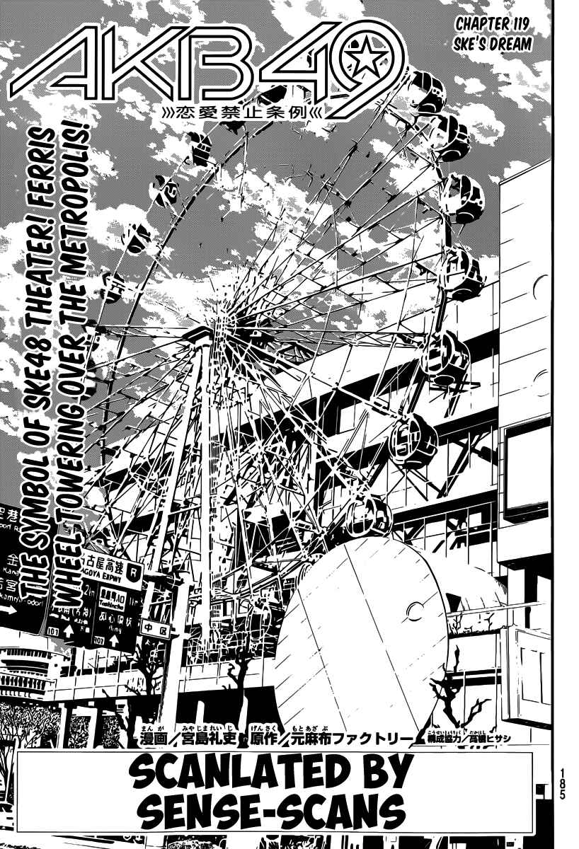 AKB49: Ren'ai Kinshi Jourei Chapter 119 - Page 2