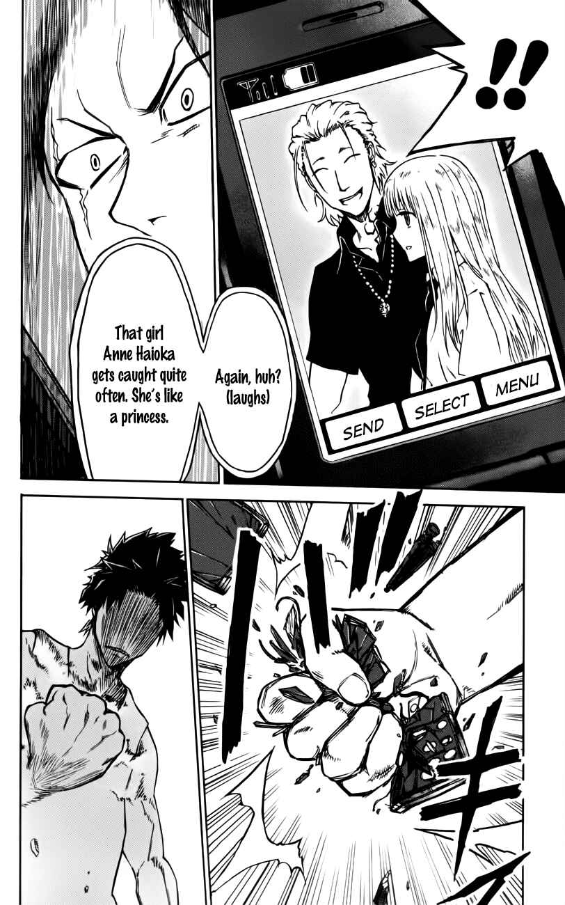 Sky Blue Chapter 2 - Page 25