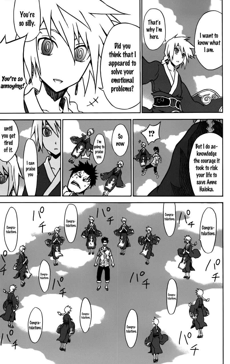 Sky Blue Chapter 2 - Page 4
