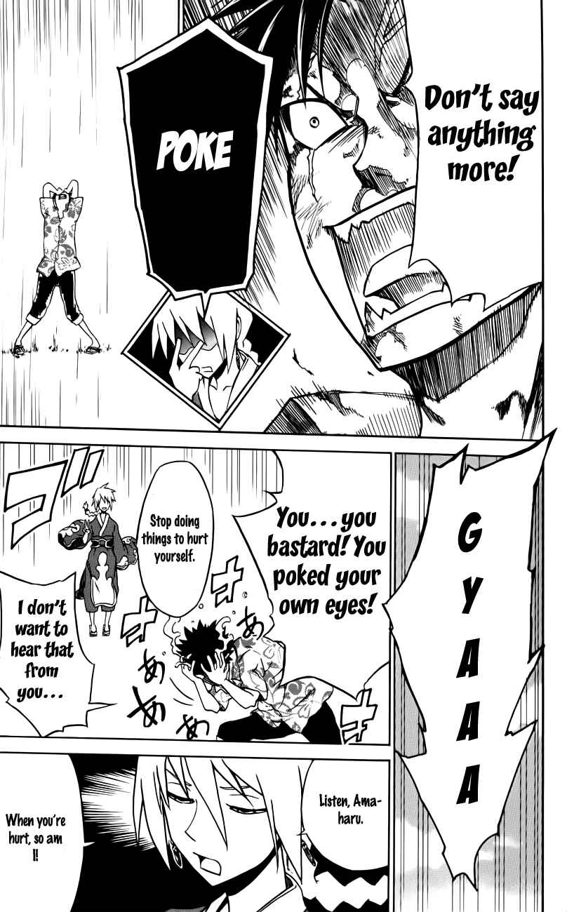 Sky Blue Chapter 2 - Page 45