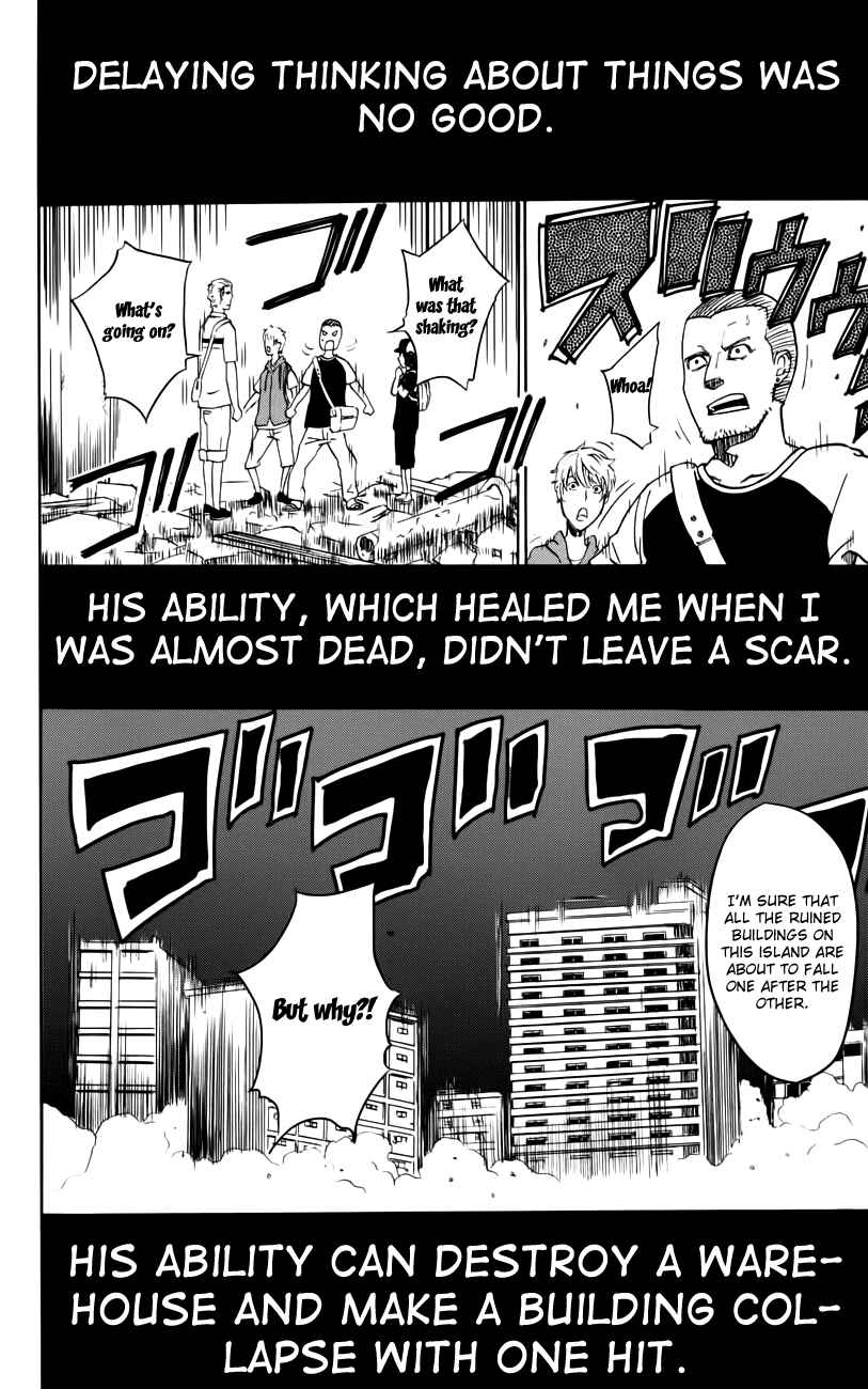 Sky Blue Chapter 2 - Page 65