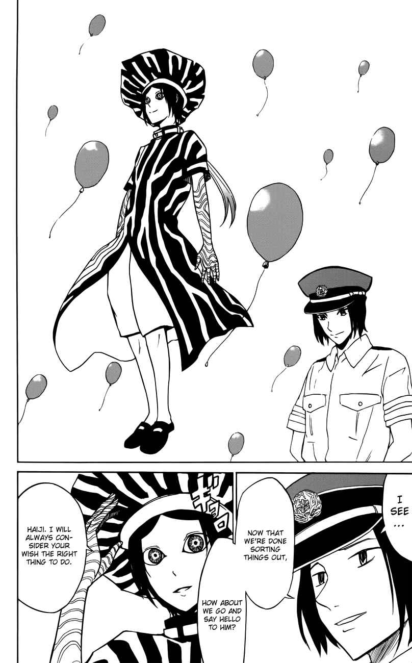 Sky Blue Chapter 2 - Page 69