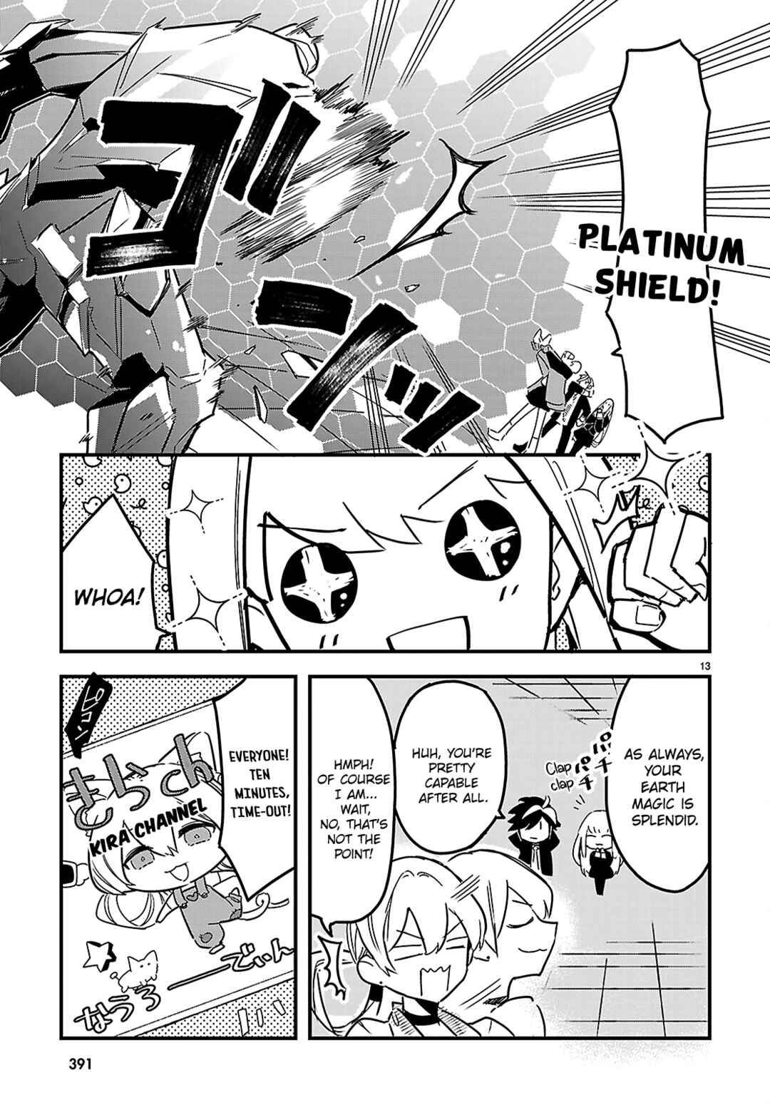 Dungeon Kouryaku no Tame nara, Love Comedy Shinakucha Dame desu ka? Chapter 3 - Page 13