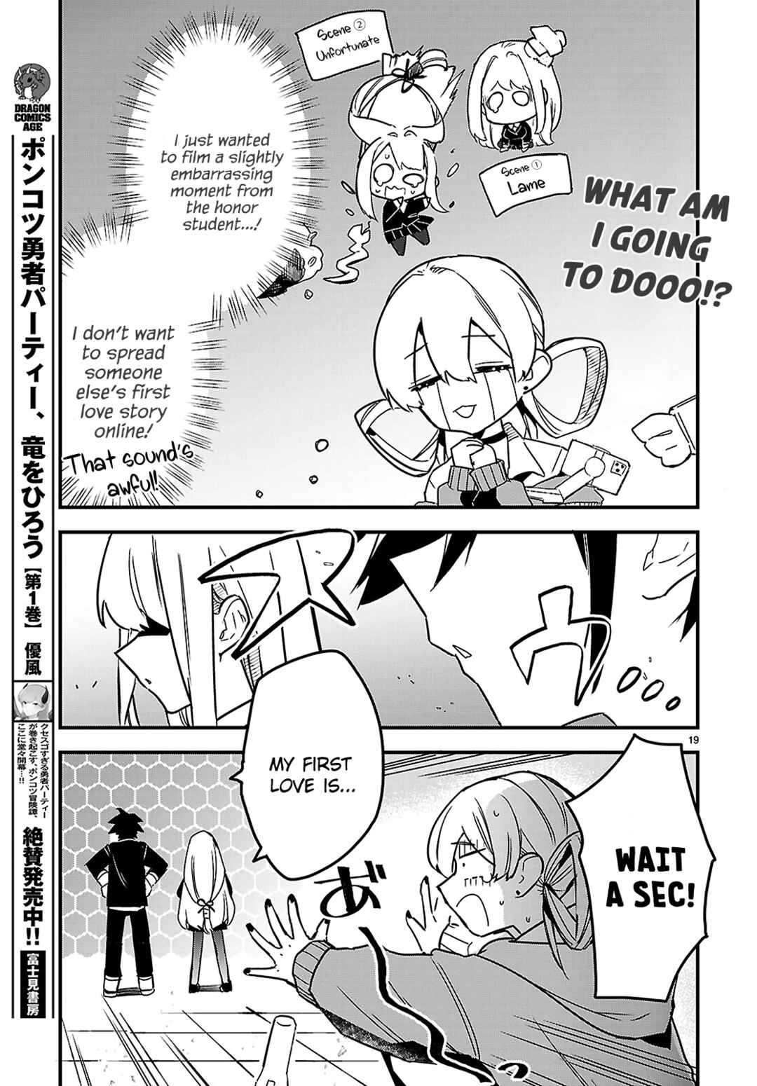 Dungeon Kouryaku no Tame nara, Love Comedy Shinakucha Dame desu ka? Chapter 3 - Page 19