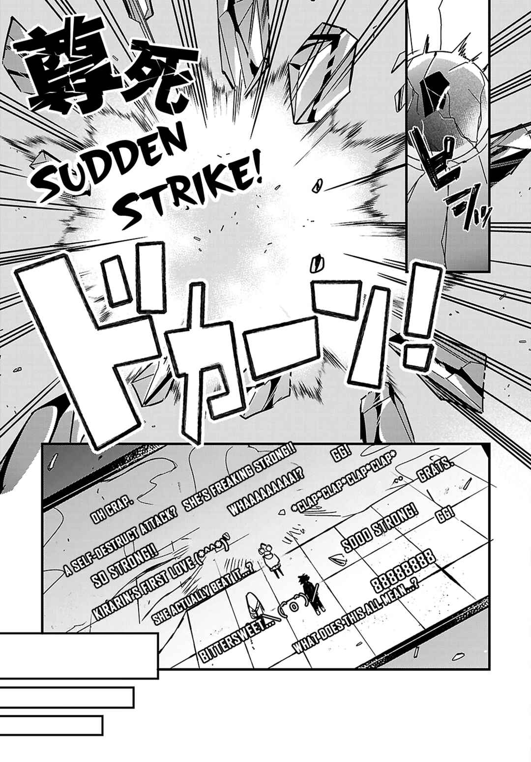 Dungeon Kouryaku no Tame nara, Love Comedy Shinakucha Dame desu ka? Chapter 3 - Page 27