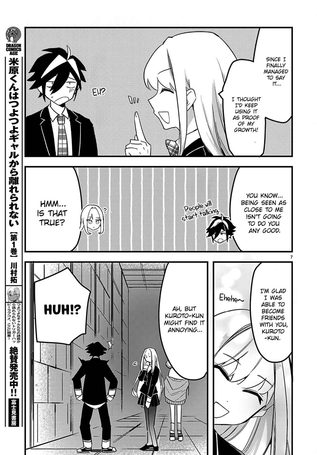Dungeon Kouryaku no Tame nara, Love Comedy Shinakucha Dame desu ka? Chapter 3 - Page 7