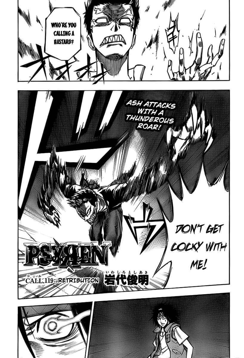 Psyren Chapter 119 - Page 1